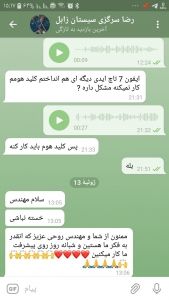 feedback (2)