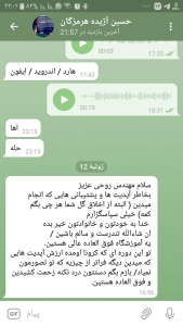 feedback (3)