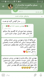 feedback (4)