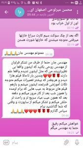 feedback (5)