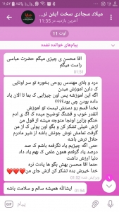 feedback (7)