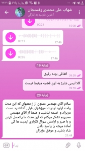 feedback (8)